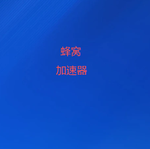 微信公众号