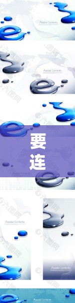 要连接加速器的国外APP,您可以按照以下步骤操作 要连接加速器的国外APP,您可以按照以下步骤操作