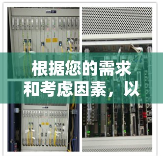 根据您的需求和考虑因素,以下是针对科学上网软件的选择建议 根据您的需求和考虑因素,以下是针对科学上网软件的选择建议