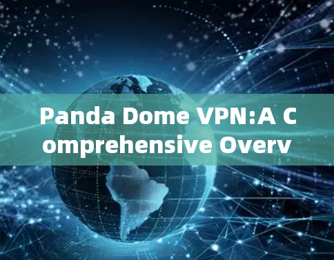 Panda Dome VPN:A Comprehensive Overview